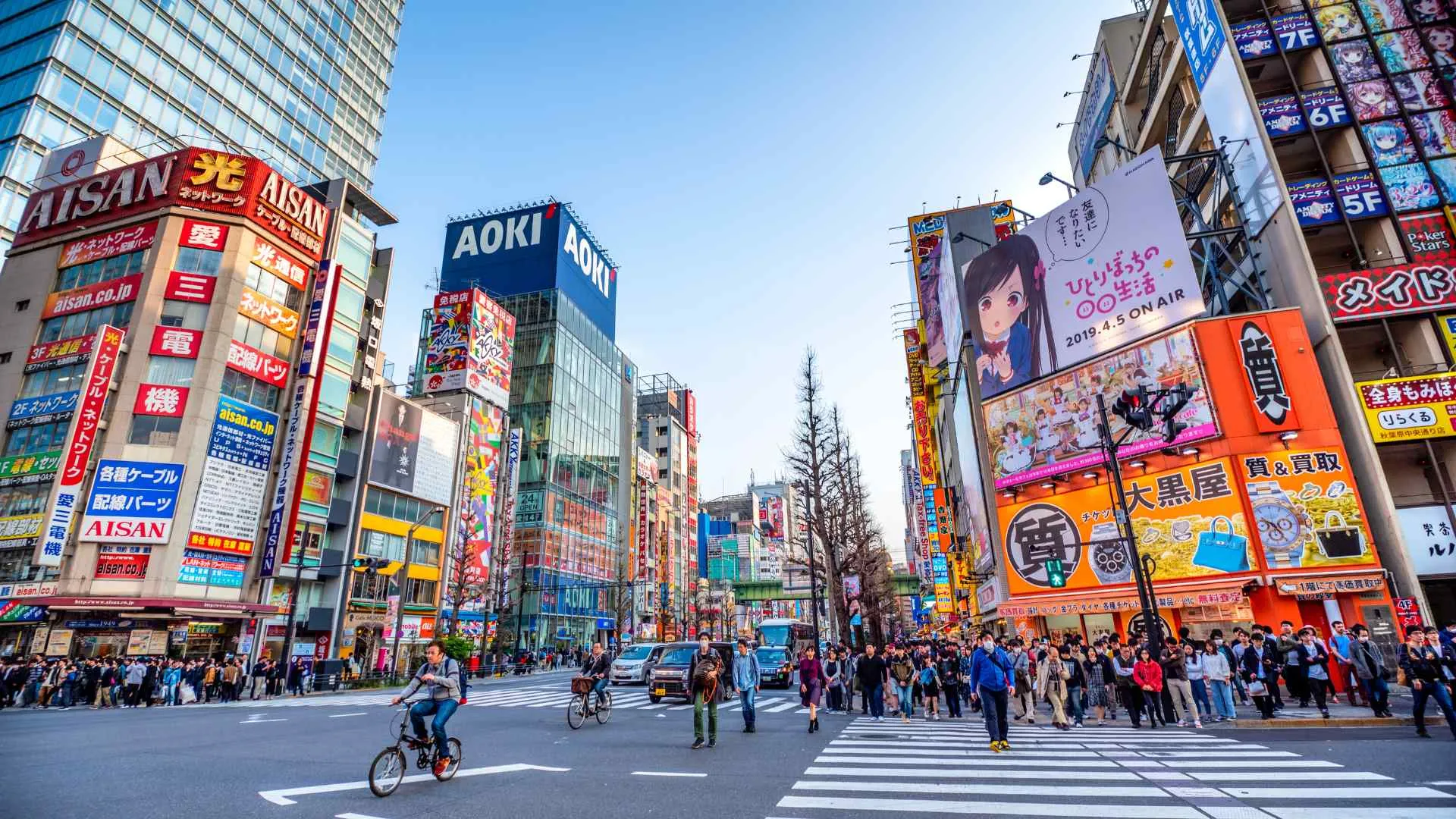 Tokyo Tokyo